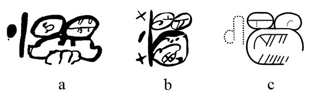 Figura 11. El título <em>Wak Piit Ajaw</em> en diversos textos del área maya: a) Cueva de Naj Tunich, b) Vaso de “El Señor de El Petén”, c) Altar 10 de El Palmar. (Dibujos: a) tomado de MacLeod y Stone, 1995: 166, b) Kenichiro Tsukamoto, c) Octavio Esparza).
